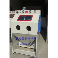 XZ-9060A手動(dòng)噴砂機(jī)（側(cè)開門），手動(dòng)噴砂機(jī)，常規(guī)噴砂機(jī)