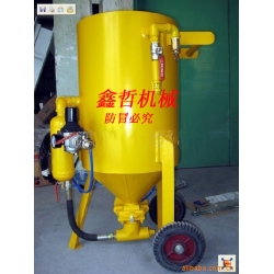 XZ-106P移動(dòng)式開放式噴砂機(jī)，防腐除銹高壓噴砂機(jī)，防腐工程噴砂機(jī)，