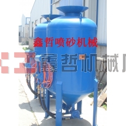 除銹噴砂機(jī)，鋼結(jié)構(gòu)除銹，防腐工程噴砂機(jī)，船廠除銹噴砂機(jī)