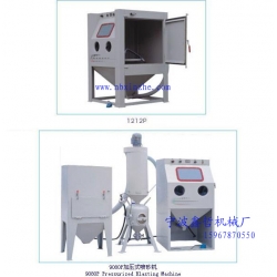 XZ-1212P分體式高壓噴砂機，高壓噴砂機，模具噴砂機，手動噴砂機