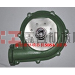 北京長空液體噴砂機配件，液體砂泵，噴砂機磨液泵，砂泵配件