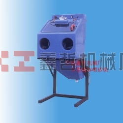 XZ-小型液體噴砂機|水噴砂機，濕式噴砂機，噴砂機，手動噴砂機