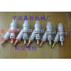 直插式噴砂槍，吸入式噴砂槍，B1型噴槍，普壓式噴槍