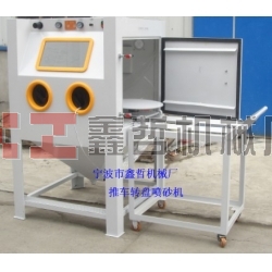 鑫哲瓷磚噴砂機(jī)，陶瓷專用噴砂機(jī)，茶具噴砂機(jī)