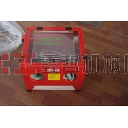 小型噴砂機(jī)，迷你型噴砂機(jī)，小五金噴砂機(jī)