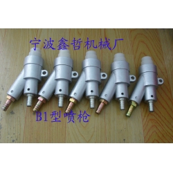 XZ-B1型噴砂槍，吸入式噴砂槍，普壓式噴砂槍