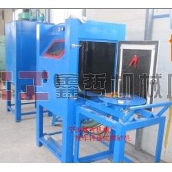 XZ-手動(dòng)噴砂機(jī)，手動(dòng)推車轉(zhuǎn)盤噴砂機(jī)，鑄件模具專用噴砂機(jī)