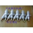 XZ-B1型噴砂槍，吸入式噴砂槍，普壓式噴砂槍
